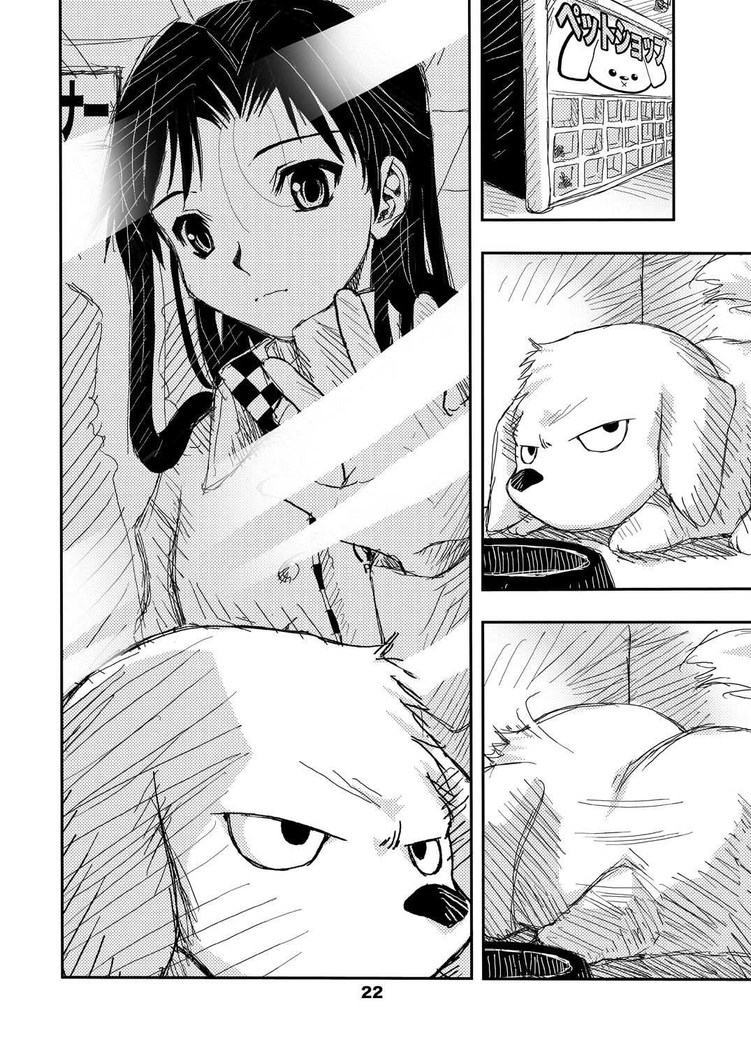 サンプル画像3:ア○マスゾクセイ1(松山せいじ) [d_148825]