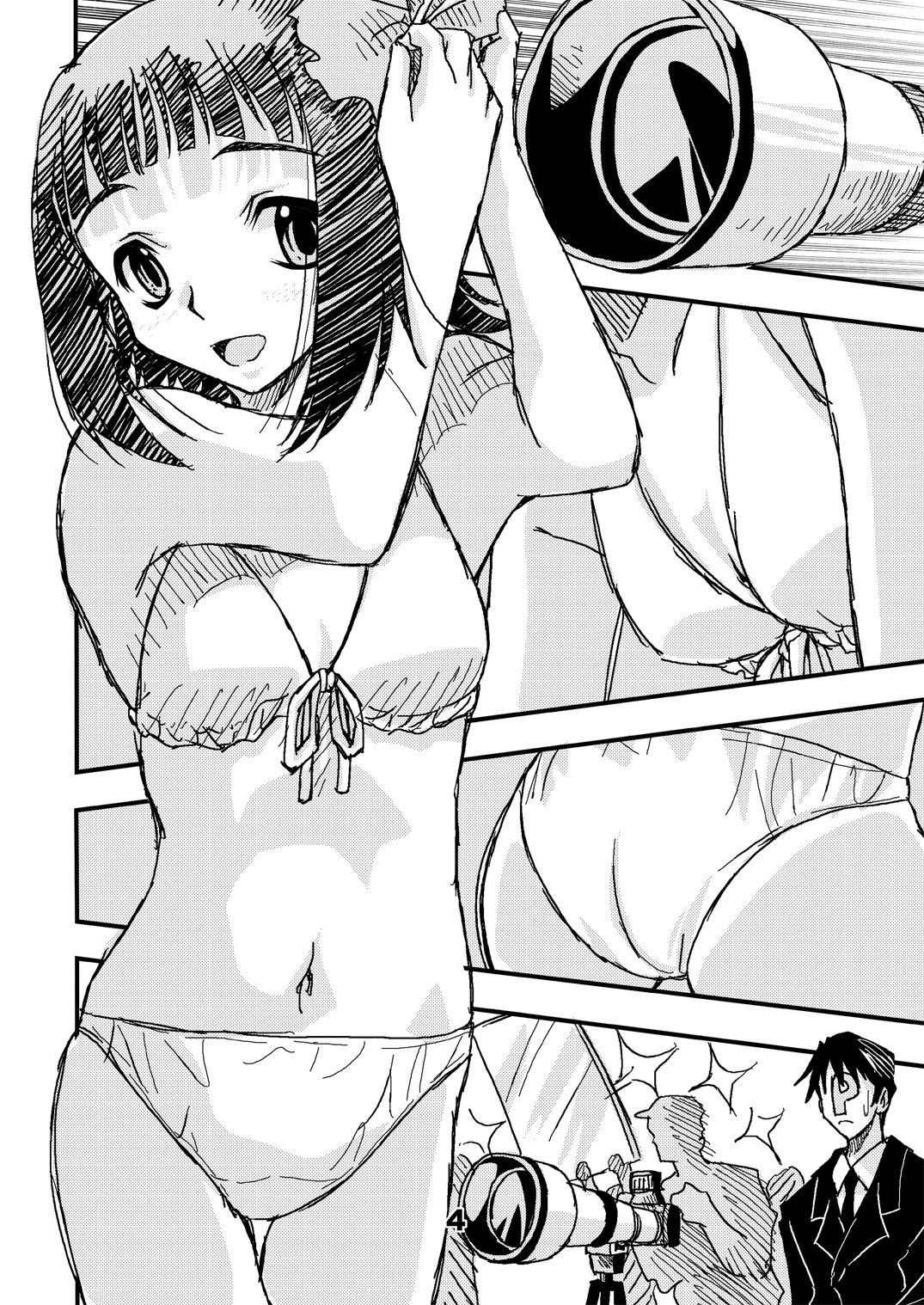 サンプル画像2:ア○マスゾクセイ2(松山せいじ) [d_148826]