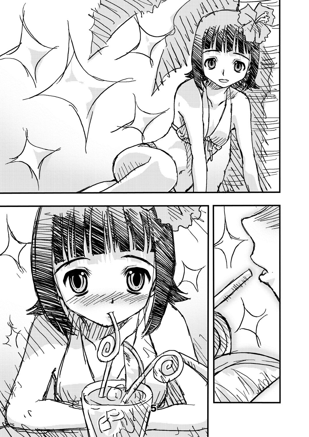 サンプル画像3:ア○マスゾクセイ2(松山せいじ) [d_148826]