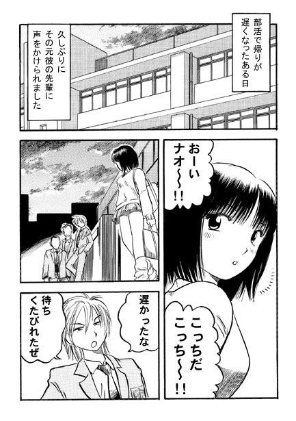 サンプル画像2:ナイトメア(ナンネット) [d_148828]