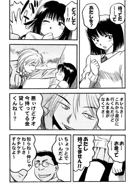 サンプル画像3:ナイトメア(ナンネット) [d_148828]