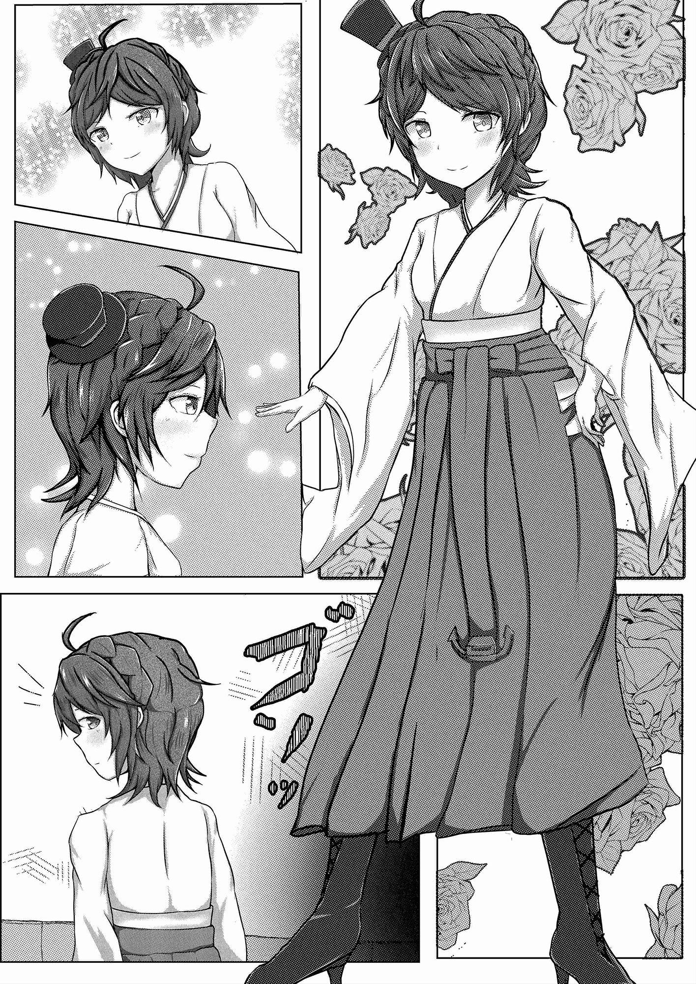 サンプル画像1:Bad drug is like you(zi-lezi) [d_148868]