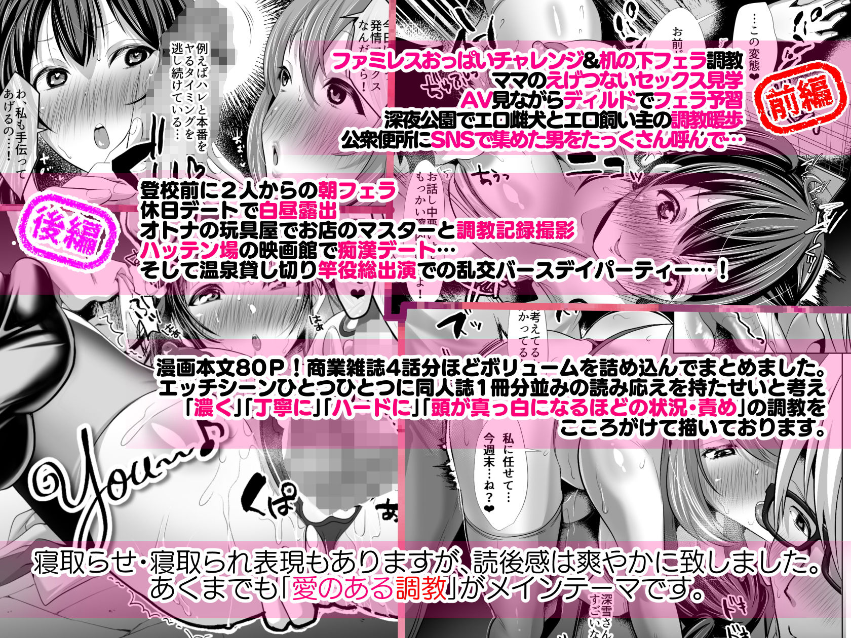 サンプル画像1:隙あらばエロい下着を見せつけてきたり、変態プレイを懇願してくる清楚ビッチ母娘。～シリーズ前後編おまとめパック～(スタジオ・ダイヤ) [d_148869]