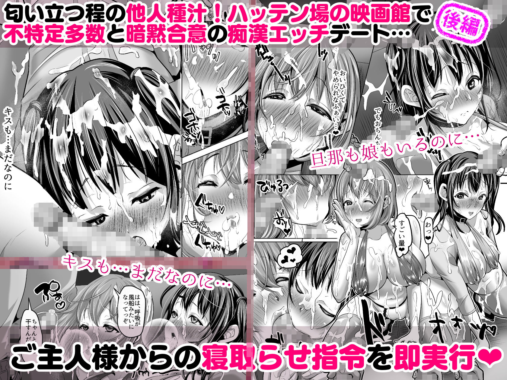 サンプル画像6:隙あらばエロい下着を見せつけてきたり、変態プレイを懇願してくる清楚ビッチ母娘。～シリーズ前後編おまとめパック～(スタジオ・ダイヤ) [d_148869]