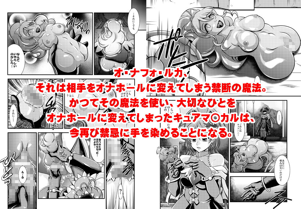 サンプル画像2:ハピネス★オナホン(スタジオきゃうん) [d_148873]