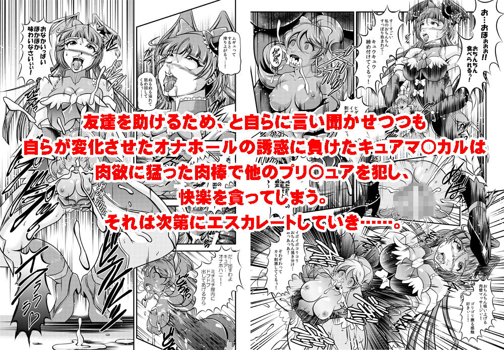 サンプル画像3:ハピネス★オナホン(スタジオきゃうん) [d_148873]