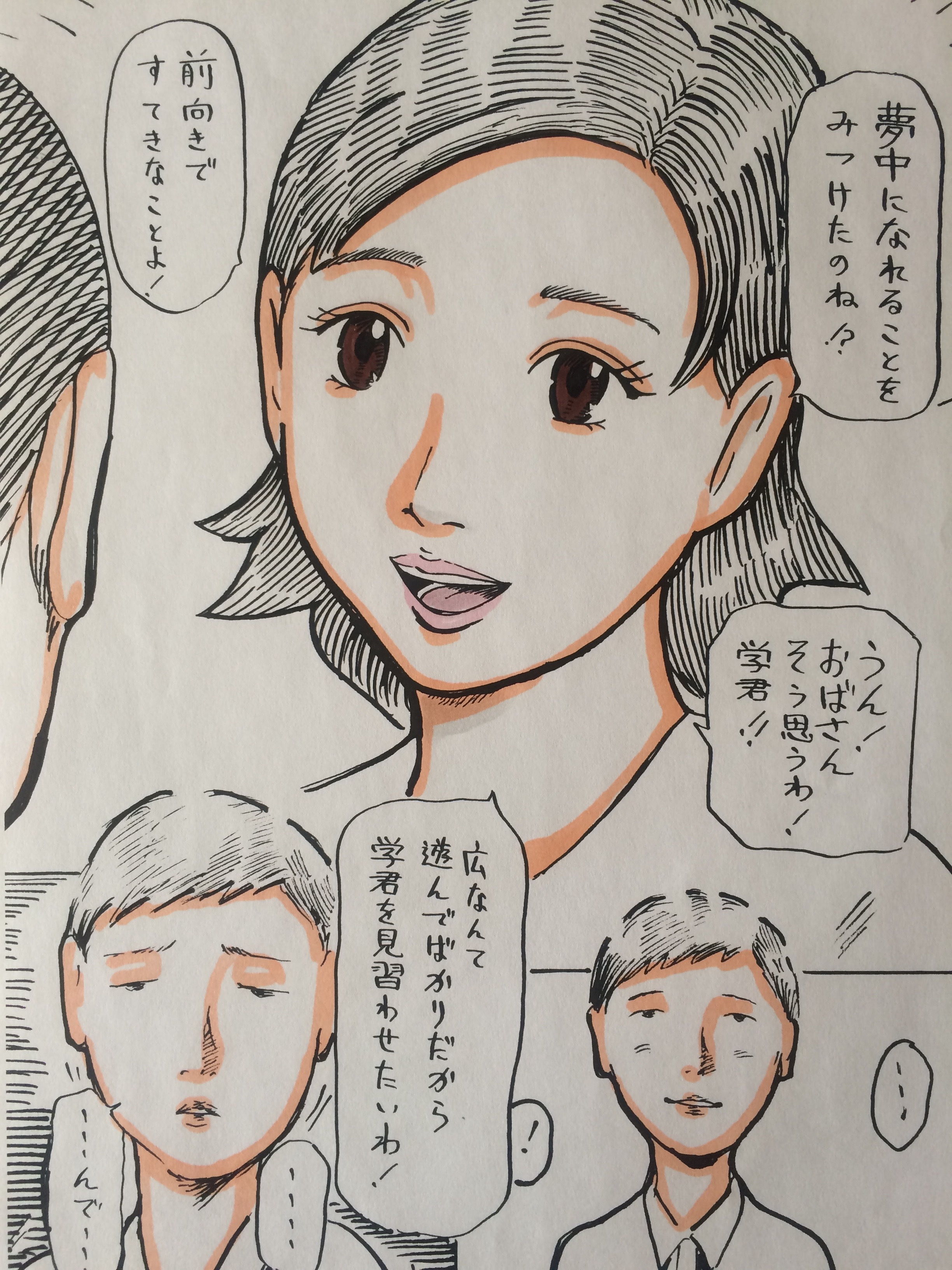 サンプル画像1:友人の母親へ行われる少年の凶行?人妻春美(N-zumi-ha) [d_148890]