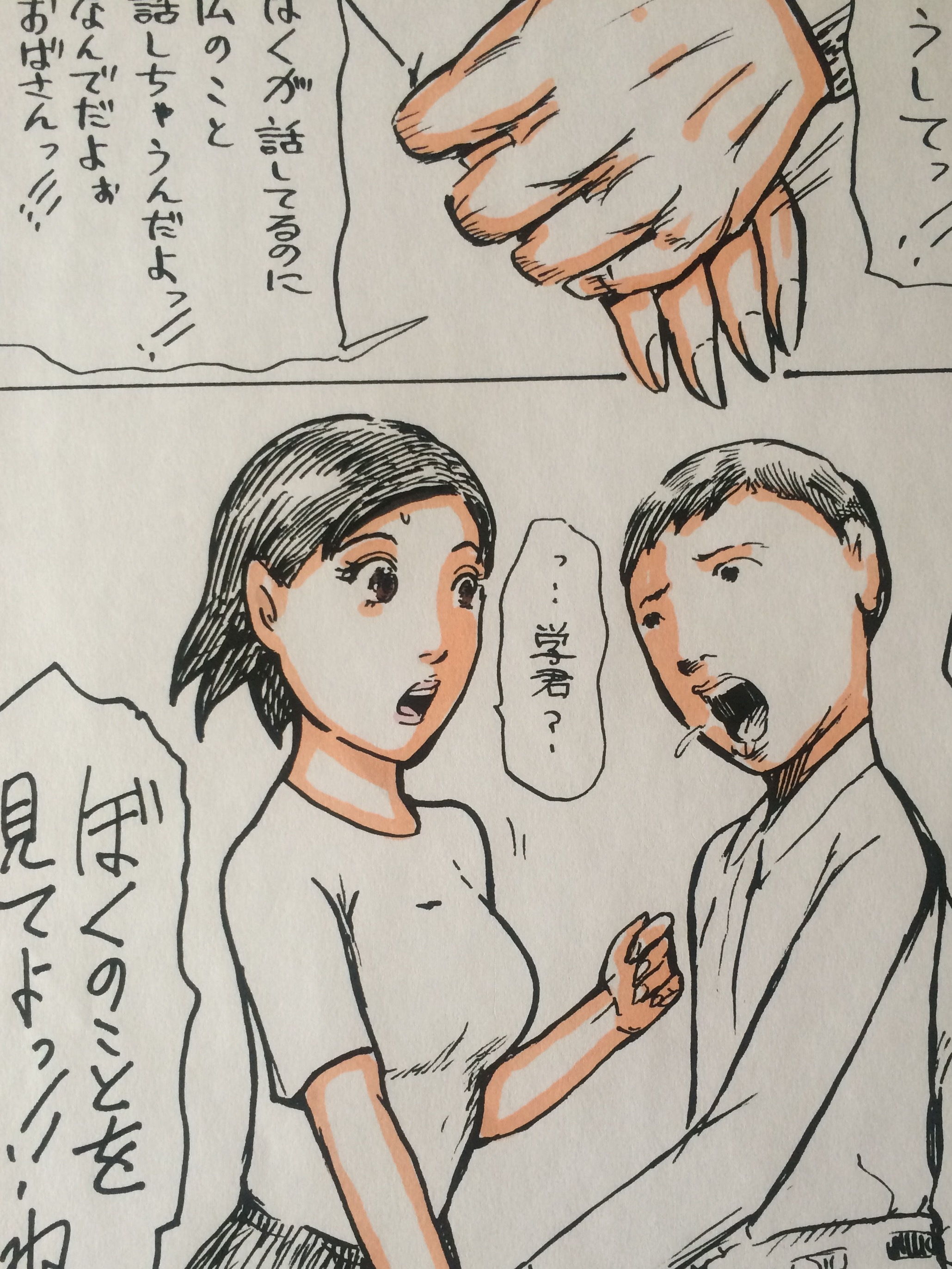 サンプル画像2:友人の母親へ行われる少年の凶行?人妻春美(N-zumi-ha) [d_148890]