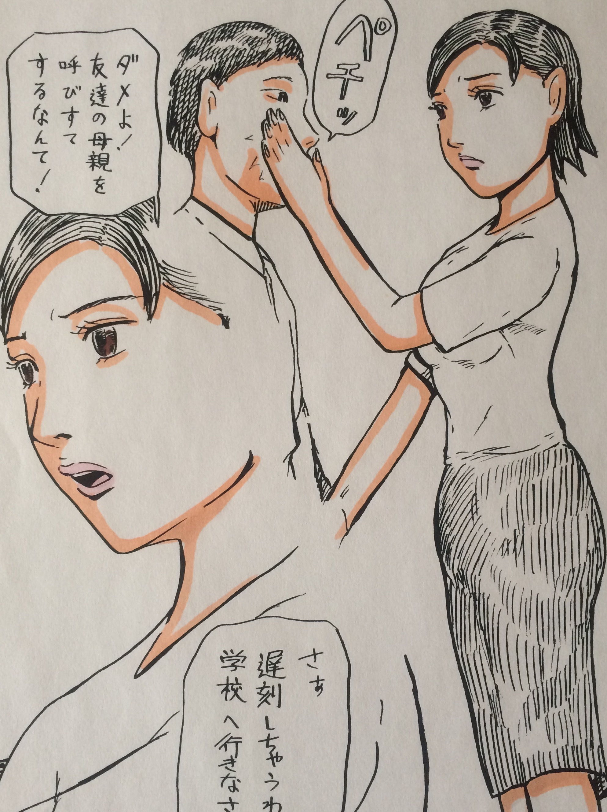 サンプル画像3:友人の母親へ行われる少年の凶行?人妻春美(N-zumi-ha) [d_148890]