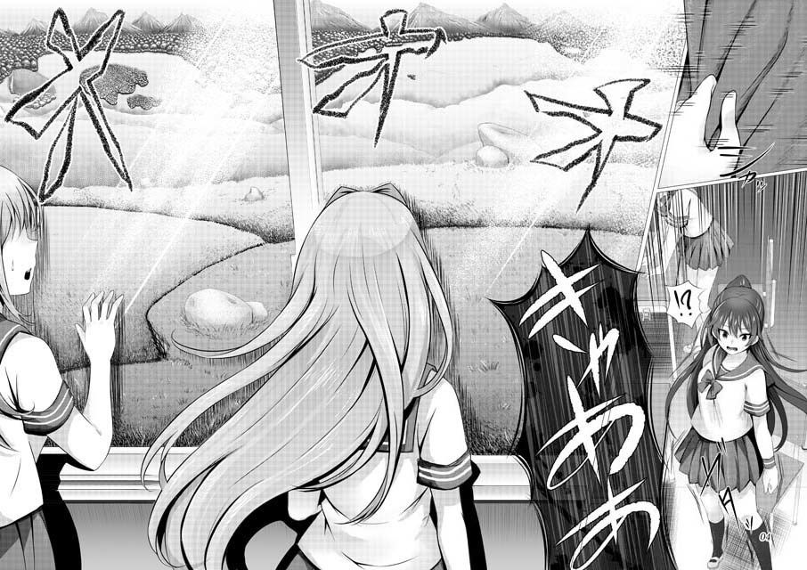 サンプル画像2:それが彼女の生存戦略！ Comicalize(空色書房) [d_148947]