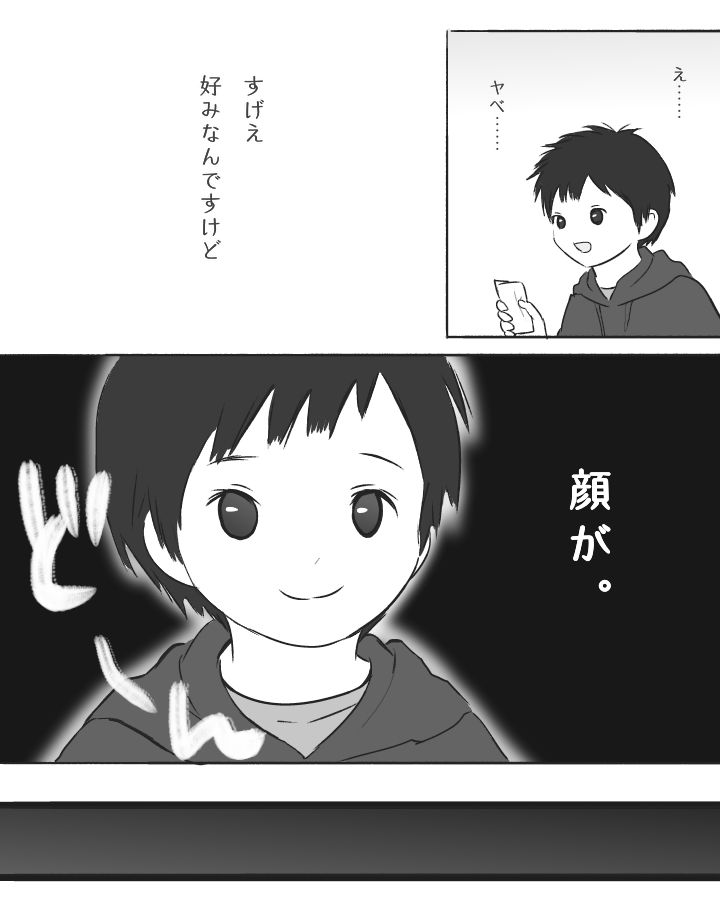 サンプル画像3:ほにゃらら注意報(いつき89) [d_148956]