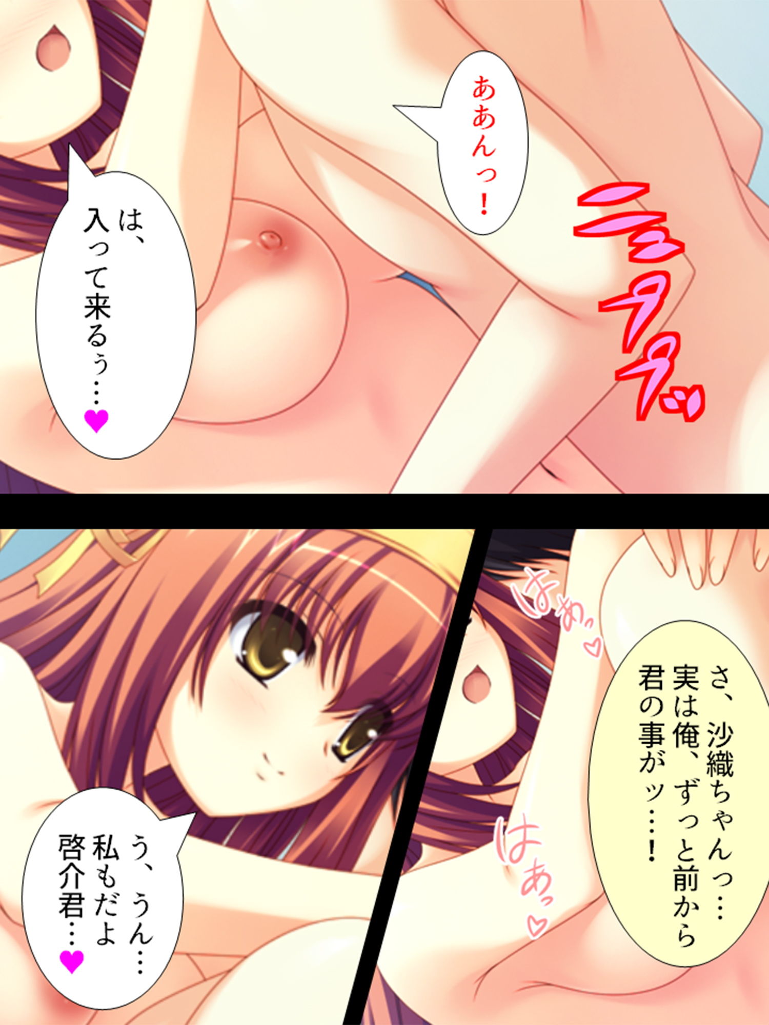 サンプル画像1:文化祭の売上げを賭けて、ノーパン当てゲーム開始！？ 1巻(悶々堂) [d_148961]