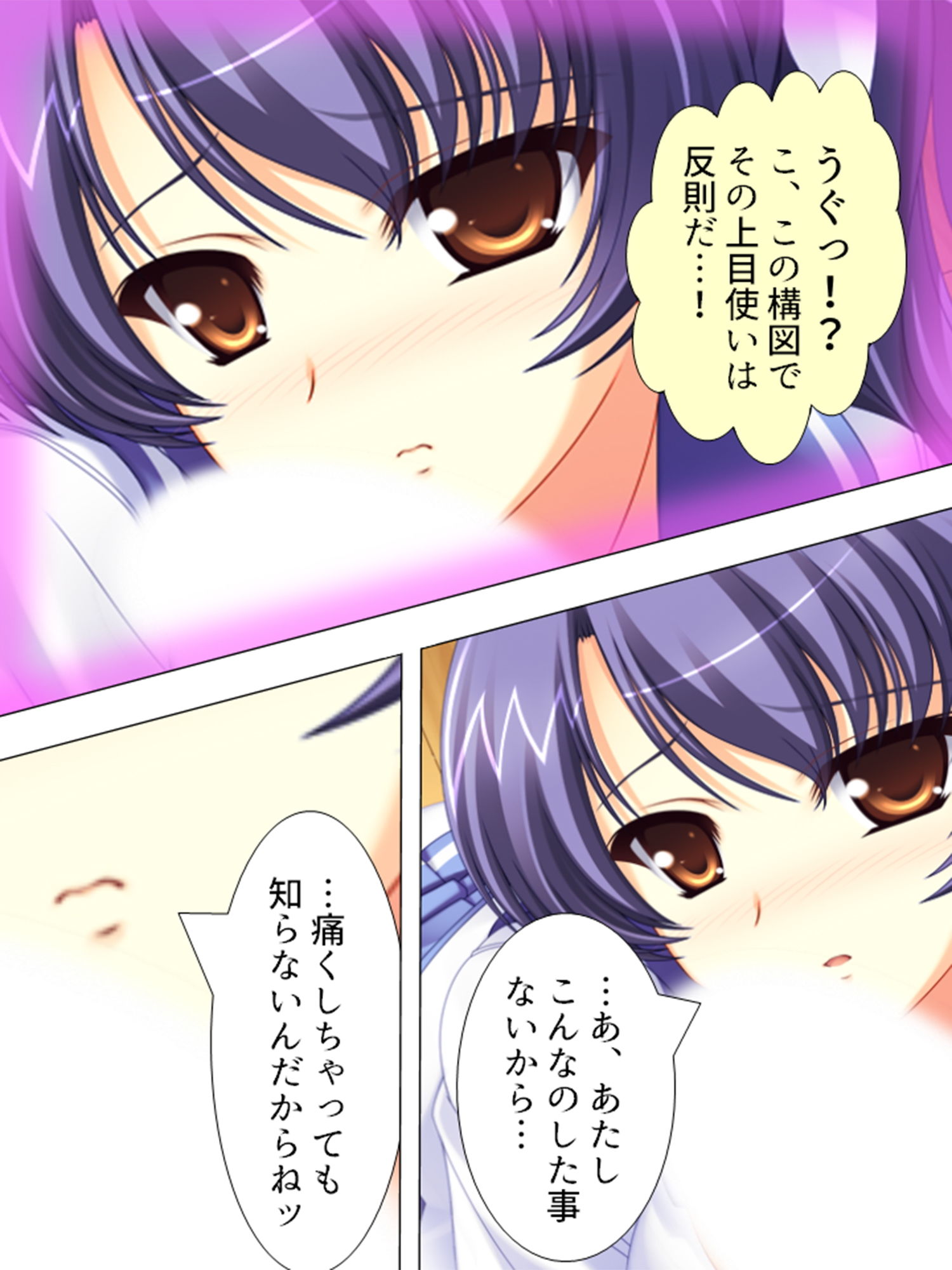 サンプル画像2:文化祭の売上げを賭けて、ノーパン当てゲーム開始！？ 1巻(悶々堂) [d_148961]