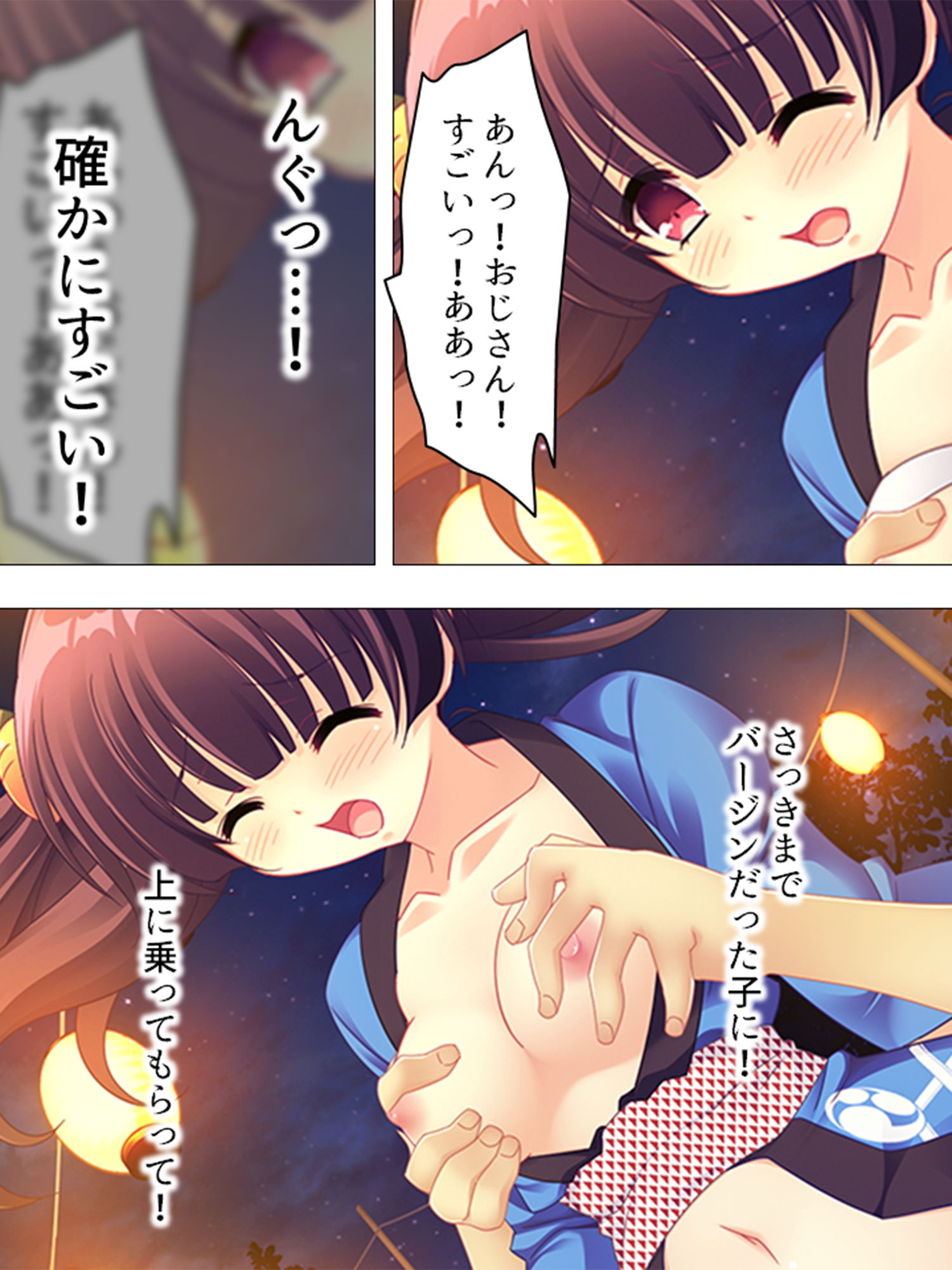 サンプル画像4:娘の友達のファザコンJKたちが俺を誘惑してくる！ 1巻(アロマコミック) [d_148966]