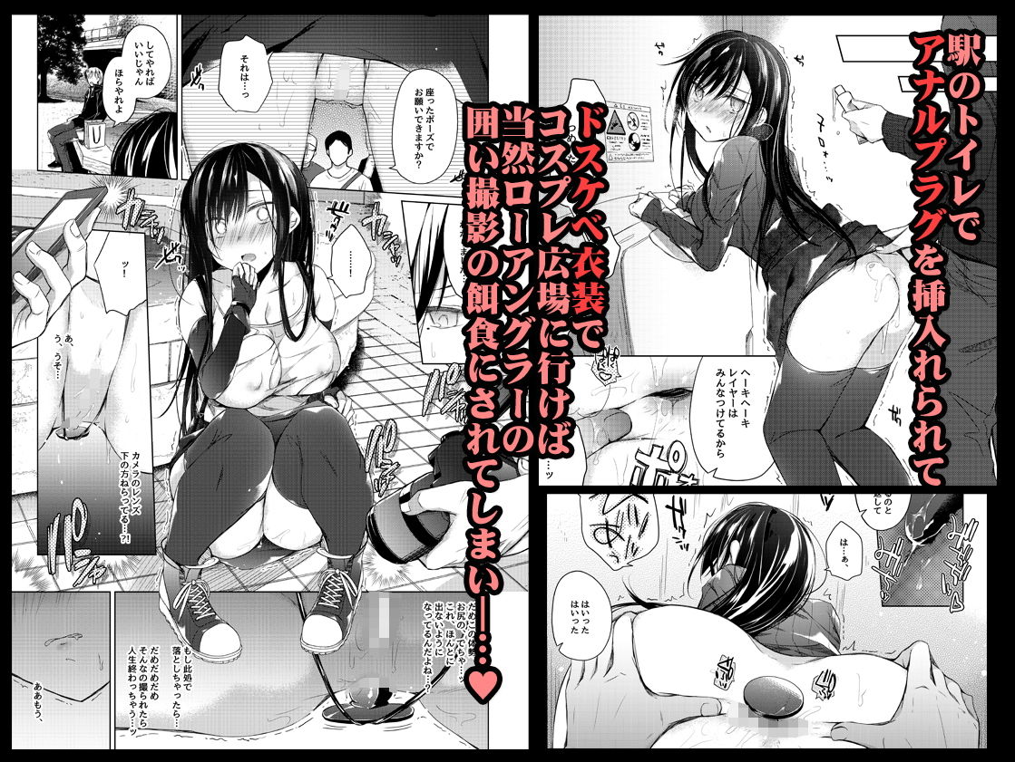 サンプル画像2:エロ同人作家の僕の彼女は浮気なんてしない。4(ひらひら) [d_149006]