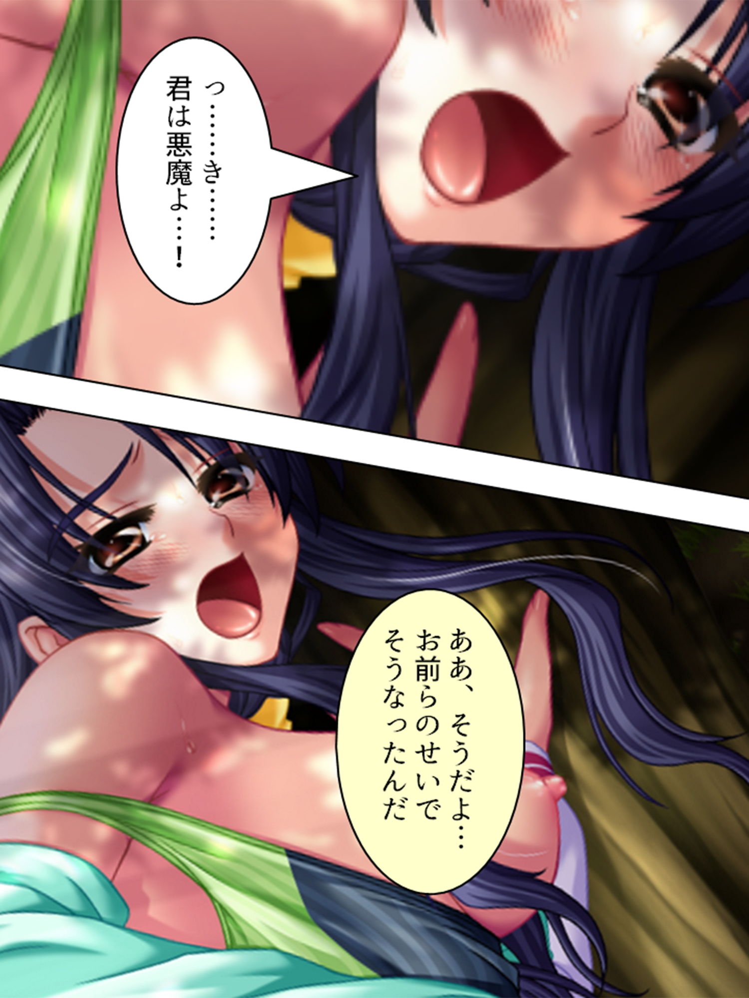 サンプル画像1:根も葉も無い噂で俺を嵌めた女を見つけて性裁してやる 4巻(アロマコミック) [d_149014]