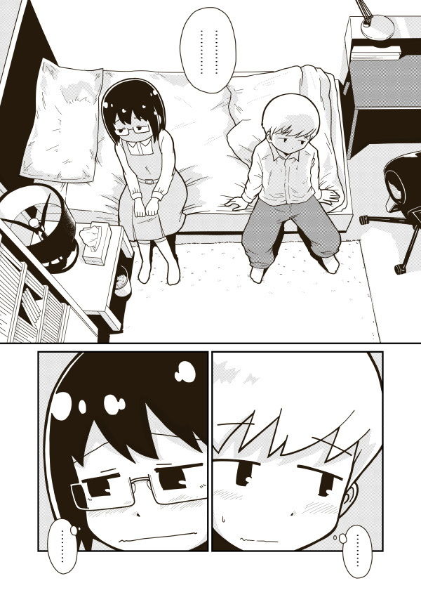 サンプル画像2:ふたりの初めて(ギャラリークラフト) [d_149037]