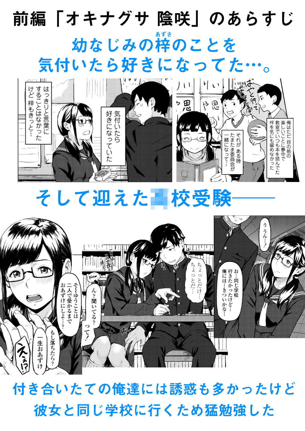 サンプル画像1:オキナグサ 初咲(三崎) [d_149040]