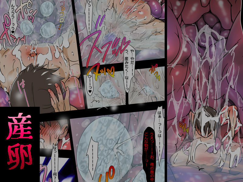 サンプル画像2:へび娘のおじかん(ももかます) [d_149062]