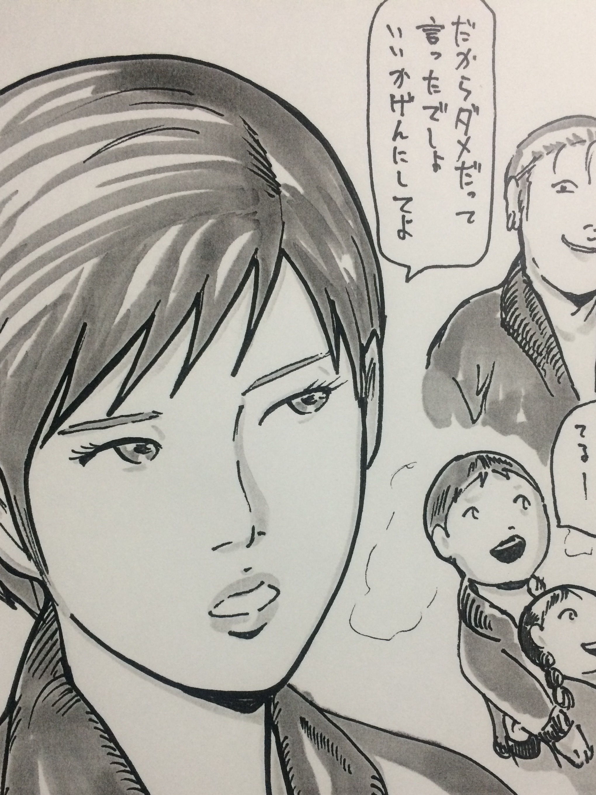 サンプル画像1:冷めた雰囲気の人妻がハメられるお話(N-zumi-ha) [d_149125]