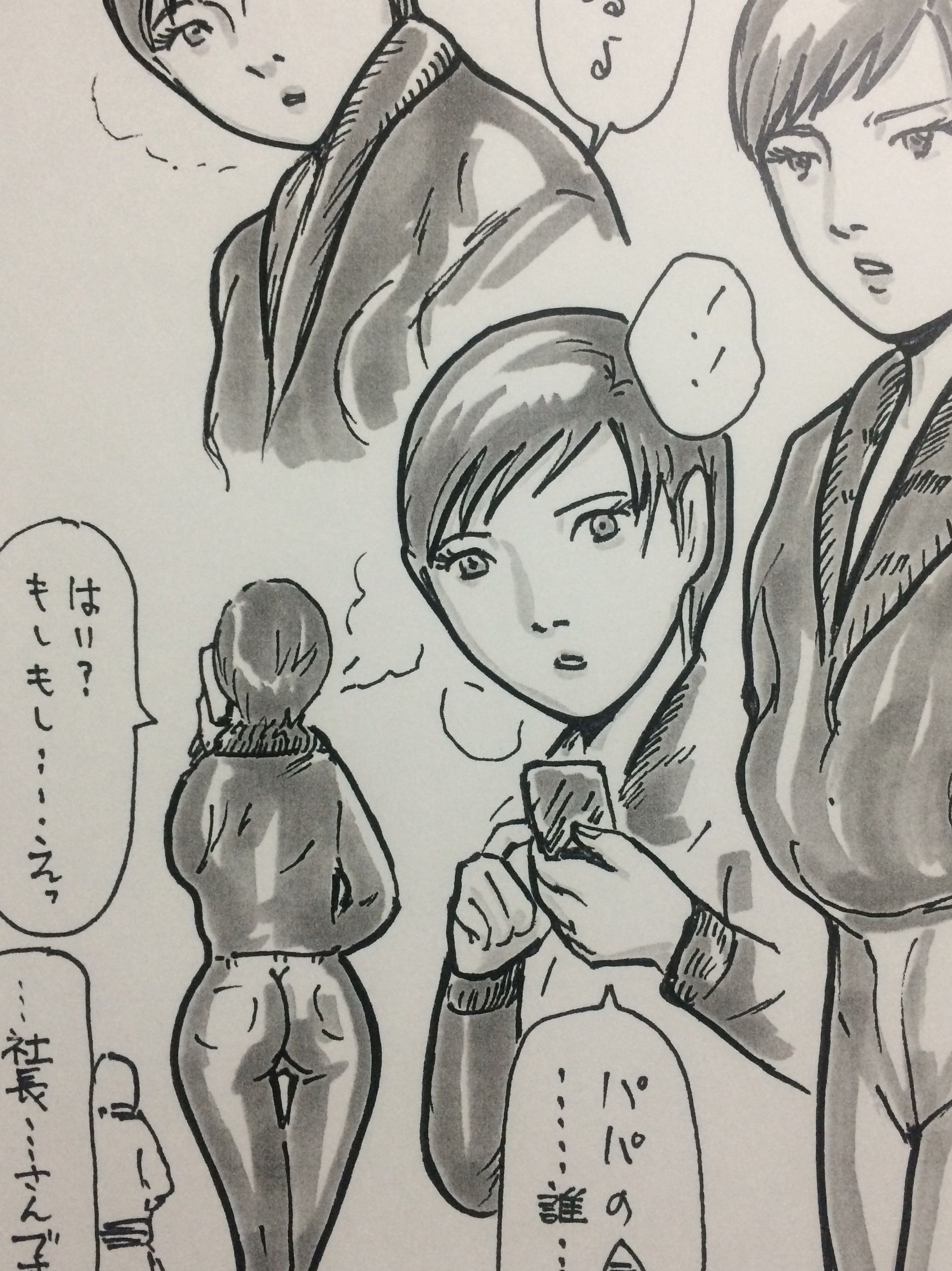 サンプル画像2:冷めた雰囲気の人妻がハメられるお話(N-zumi-ha) [d_149125]