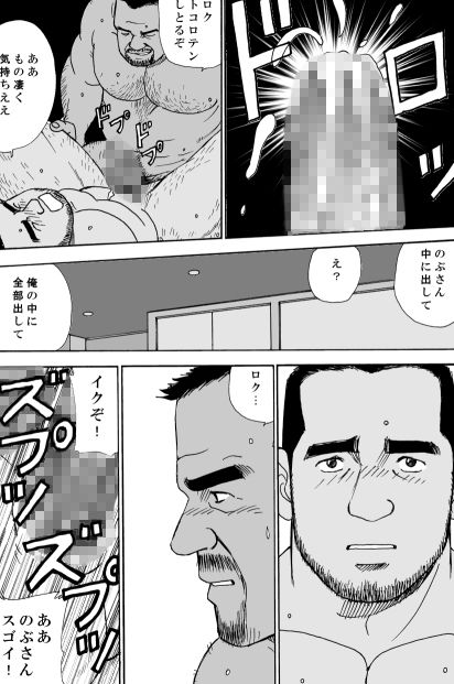 ROKUエピソード 6 やばい恋 1話2話