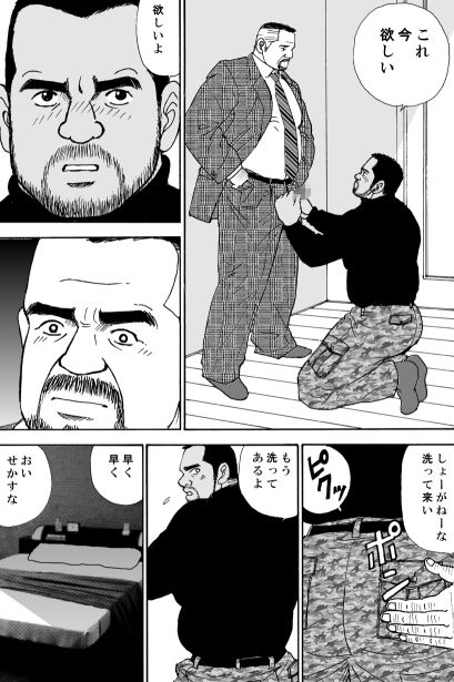 ROKUエピソード 6 やばい恋 1話2話