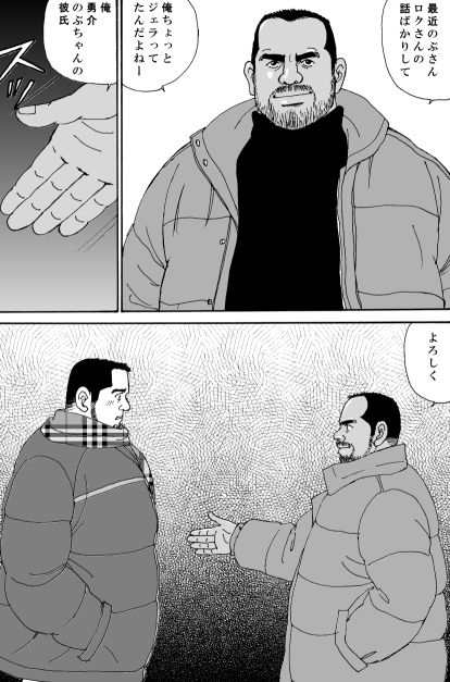 ROKUエピソード 6 やばい恋 1話2話