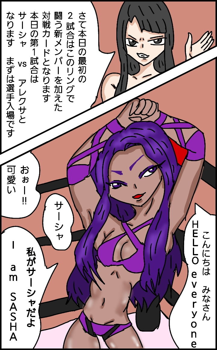 サンプル画像1:ビューティレズバトルサバイバル1(同人サークル  ルナ) [d_149128]