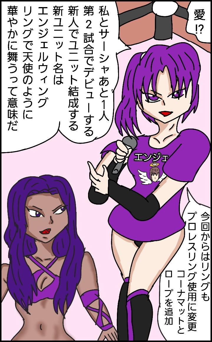 サンプル画像2:ビューティレズバトルサバイバル1(同人サークル  ルナ) [d_149128]