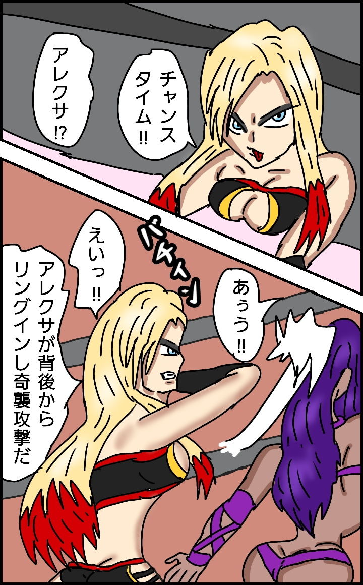 サンプル画像3:ビューティレズバトルサバイバル1(同人サークル  ルナ) [d_149128]