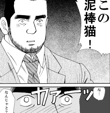 ROKUエピソード 6 やばい恋 3話4話