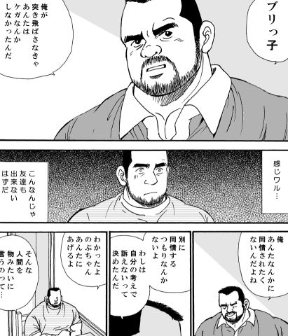 ROKUエピソード 6 やばい恋 3話4話
