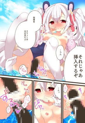 サンプル画像3:夏のプールでラフィーの大胆アピール…(ふなたいむ) [d_149137]