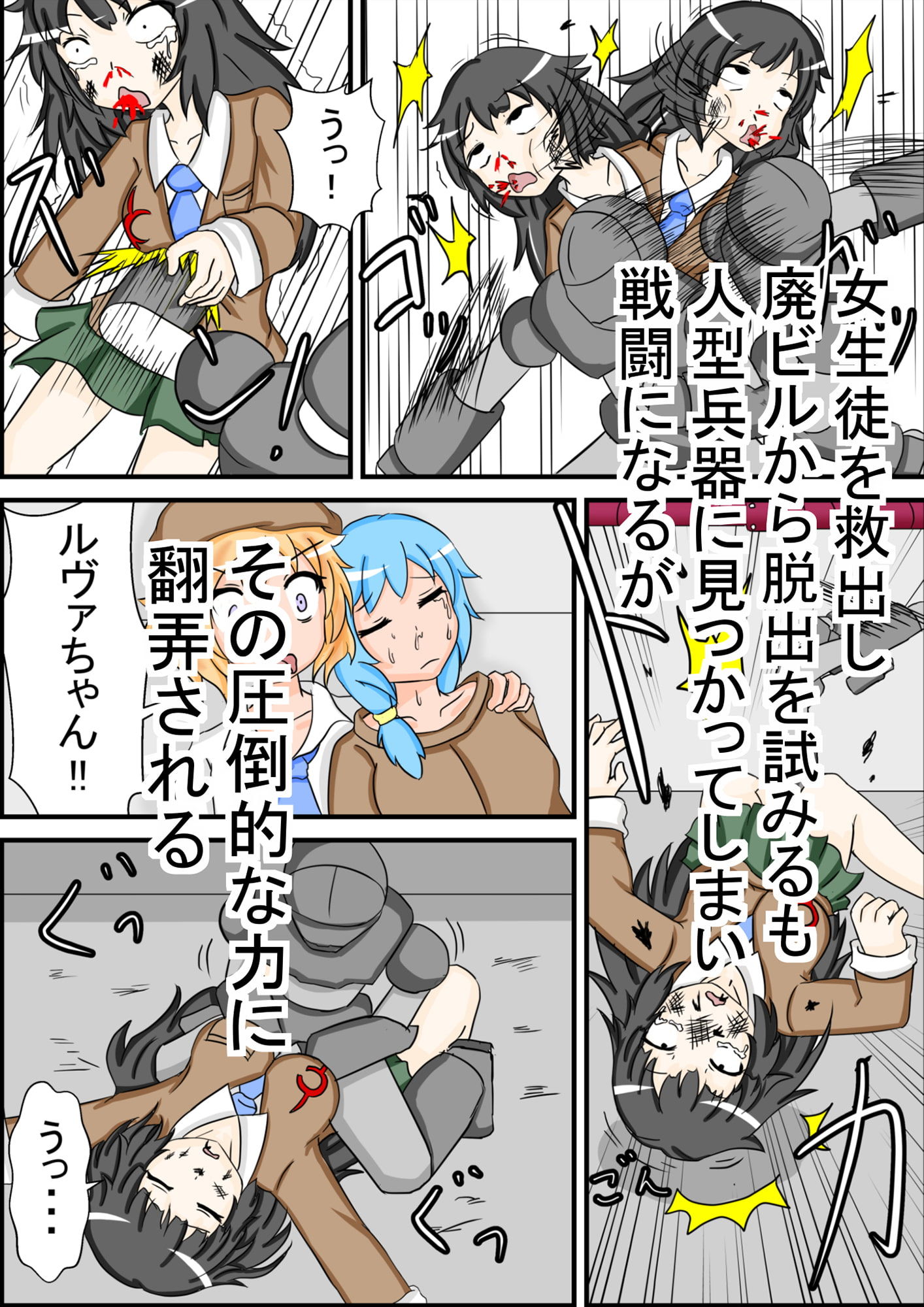 サンプル画像5:魔導女学院生アルメリア(たこII) [d_149139]