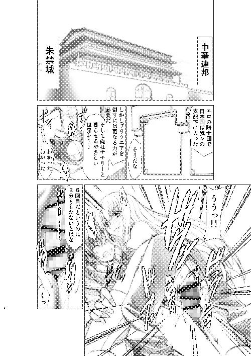 サンプル画像1:コードエロスR2(スタジオKIMIGABUCHI) [d_149165]