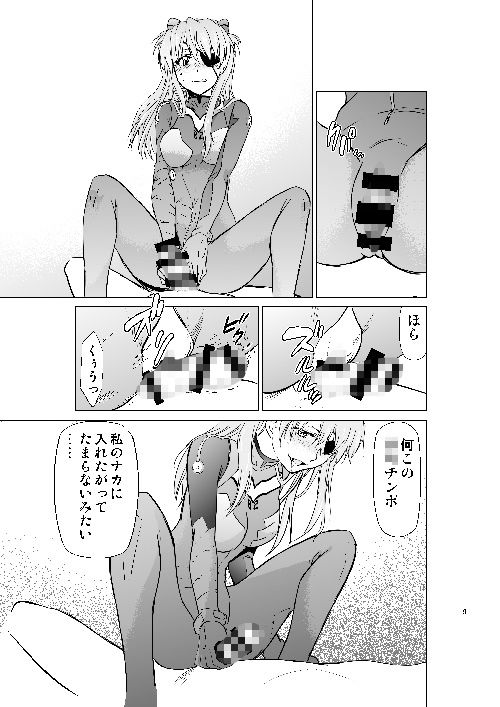 サンプル画像2:RE-TAKE 改(スタジオKIMIGABUCHI) [d_149175]