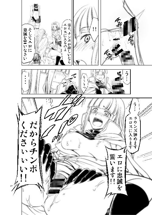 サンプル画像1:コードエロスR2弐(スタジオKIMIGABUCHI) [d_149178]