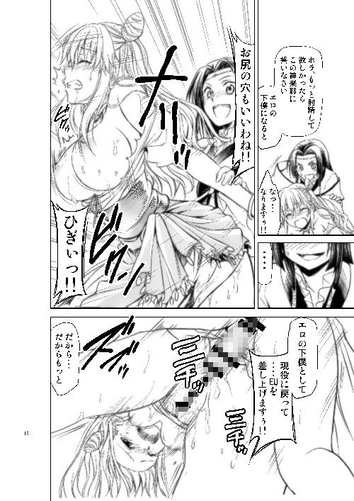 サンプル画像2:コードエロスR2弐(スタジオKIMIGABUCHI) [d_149178]