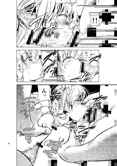 サンプル画像3:ベルファストの上級資材整理(スタジオKIMIGABUCHI) [d_149180]