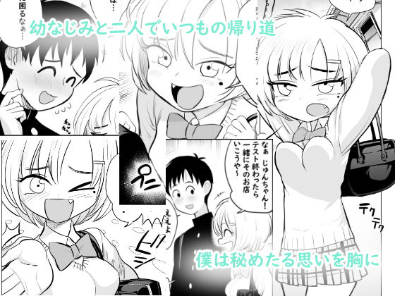 サンプル画像1:なんでやねん(seidenki) [d_149187]