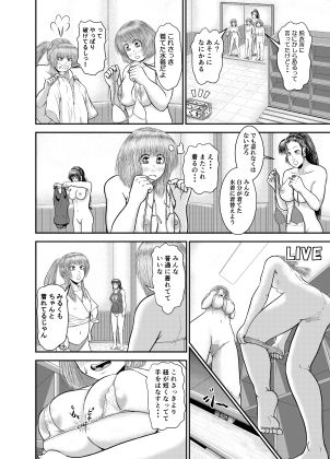 サンプル画像1:そんなに言いなりで大丈夫？！(アトリエサツキ) [d_149202]