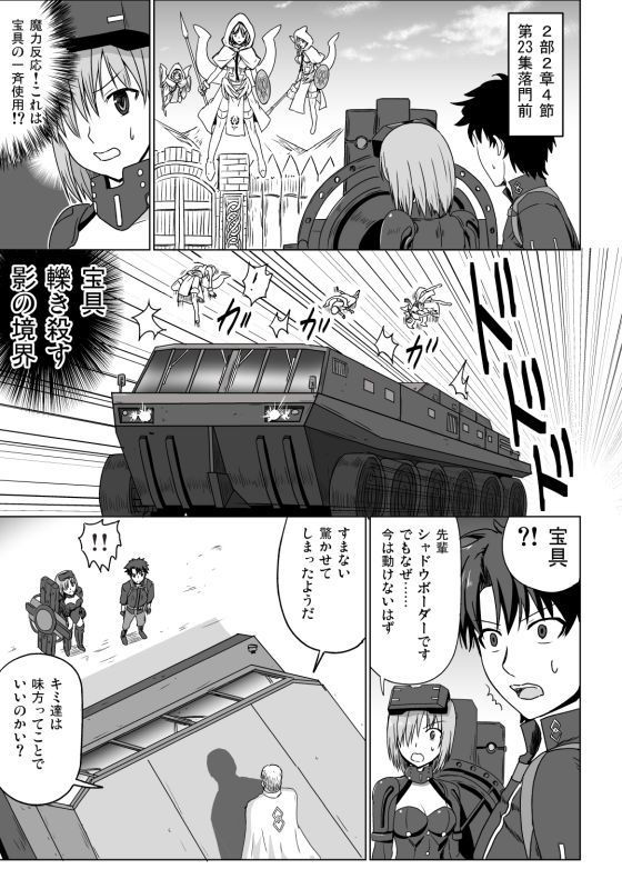 サンプル画像1:Meuniere(皇Desigins) [d_149253]