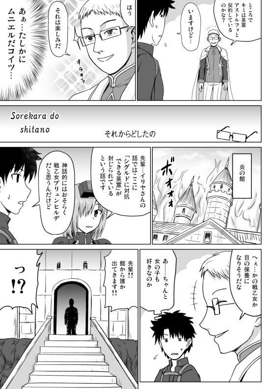 サンプル画像3:Meuniere(皇Desigins) [d_149253]