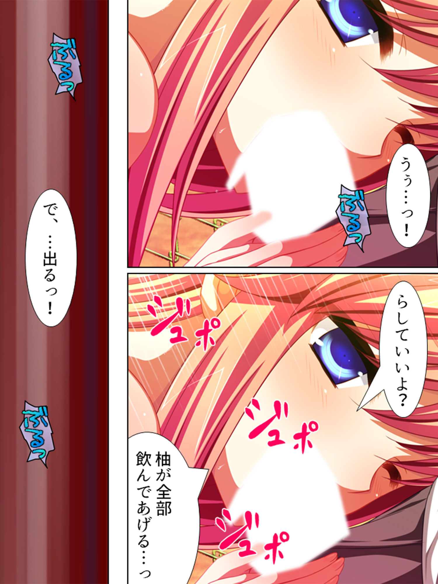 サンプル画像2:記憶喪失を盾に美少女たちが迫ってきた！ 1巻(悶々堂) [d_149260]