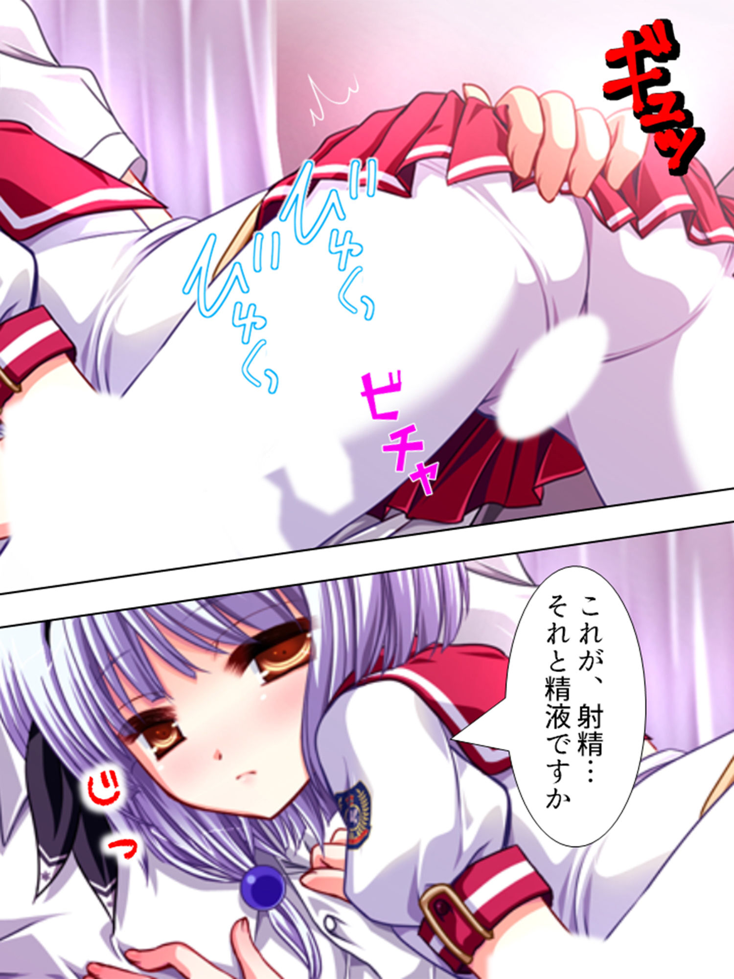 サンプル画像4:記憶喪失を盾に美少女たちが迫ってきた！ 1巻(悶々堂) [d_149260]