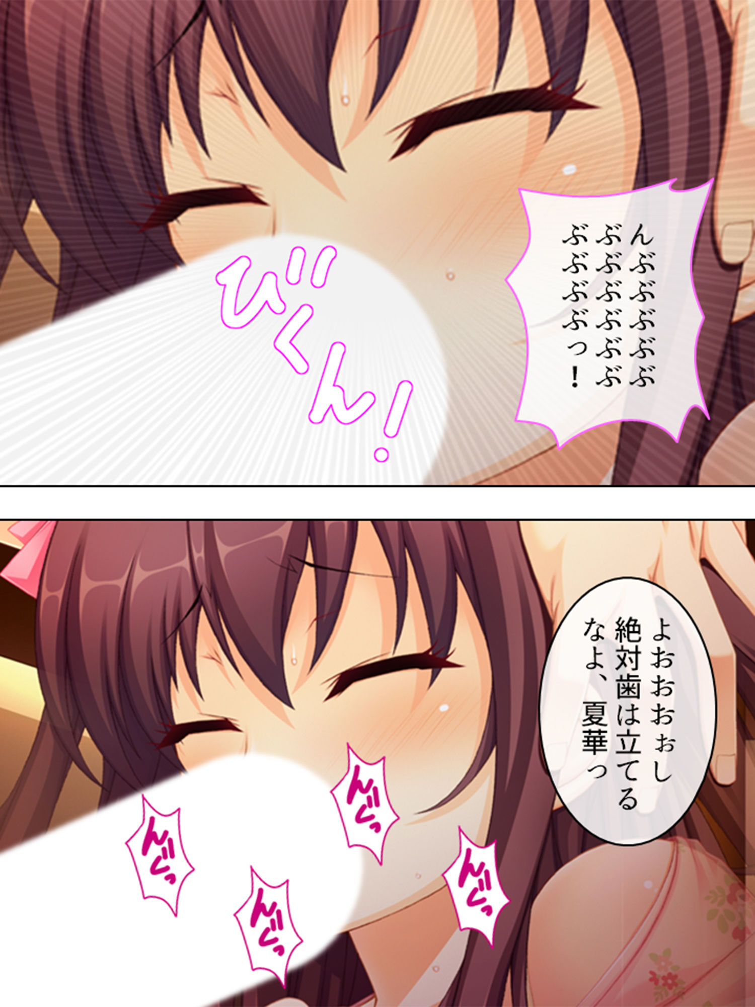 サンプル画像3:性欲を刺激しないと死んでしまうって、マジで？ 2巻(アロマコミック) [d_149262]