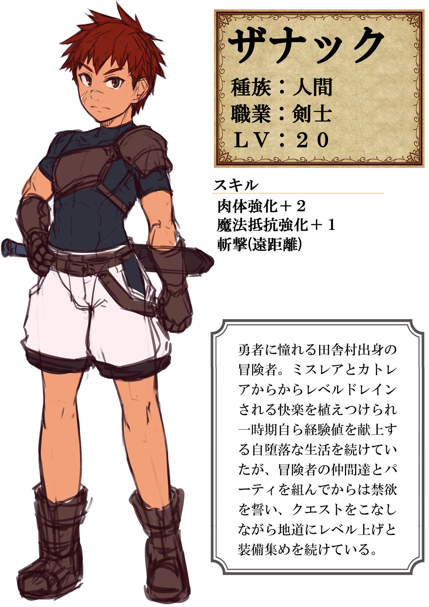 サンプル画像1:双子サキュバスと魔法のオナホ(ブリッツクリーク) [d_149287]