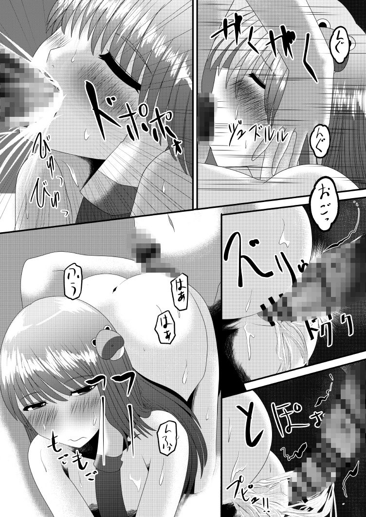 サンプル画像2:霊夢さんのきもちいいアルバイト(しからずんば堂) [d_149292]