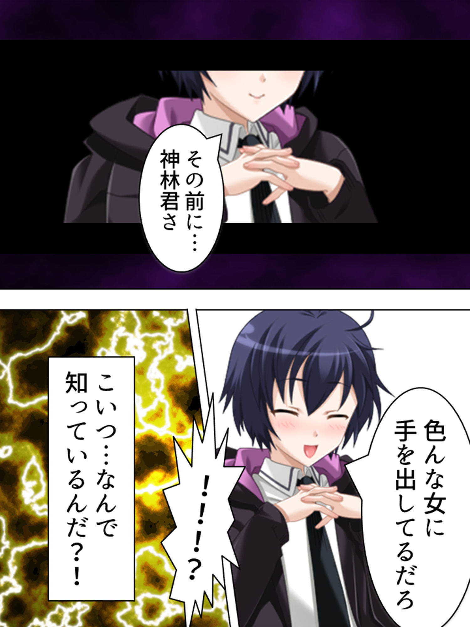 サンプル画像1:これがモテ期！？彼女を一人になんて選べない！ 3巻(悶々堂) [d_149320]